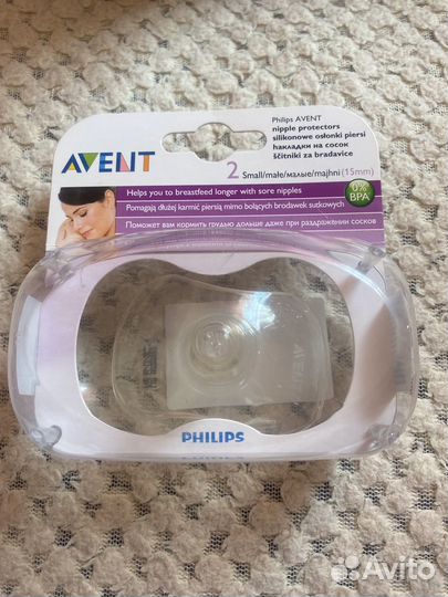 Накладки на грудь avent