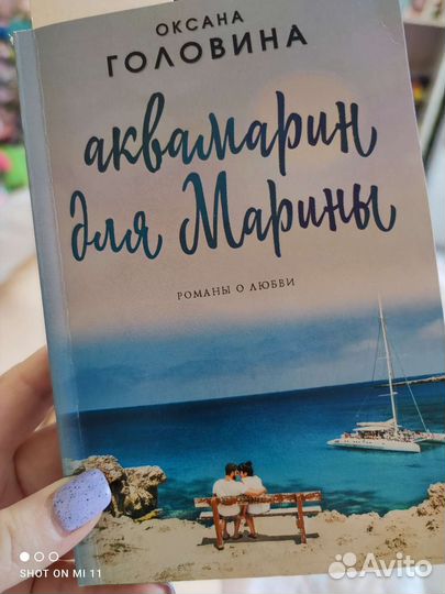 Книга