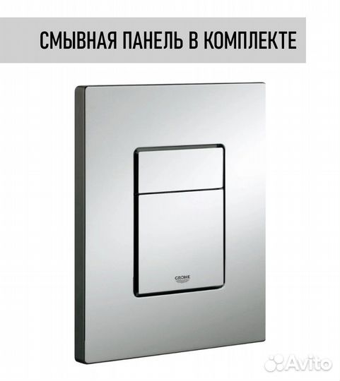 Инсталляция для унитаза Grohe Rapid SL 38772001