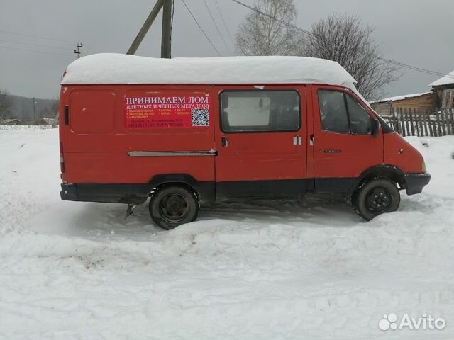 Приму вывезу трос