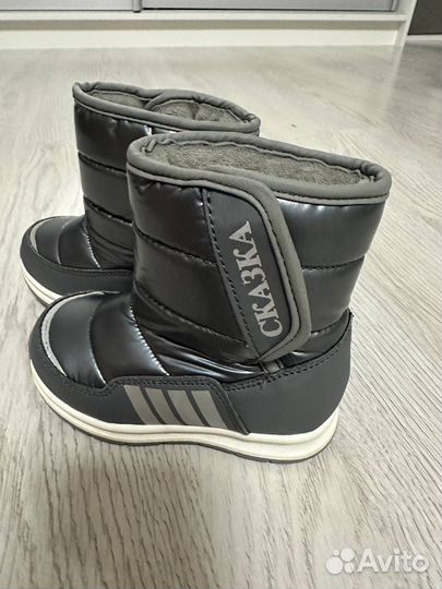 Угги детские 23 размер