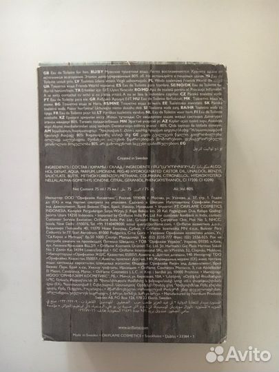 Мужская туалетная вода от oriflame