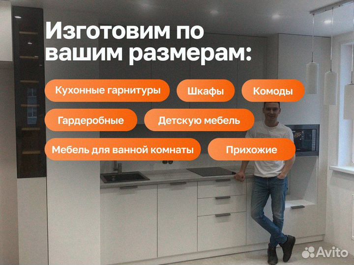 Кухня на заказ угловая кухонный гарнитур