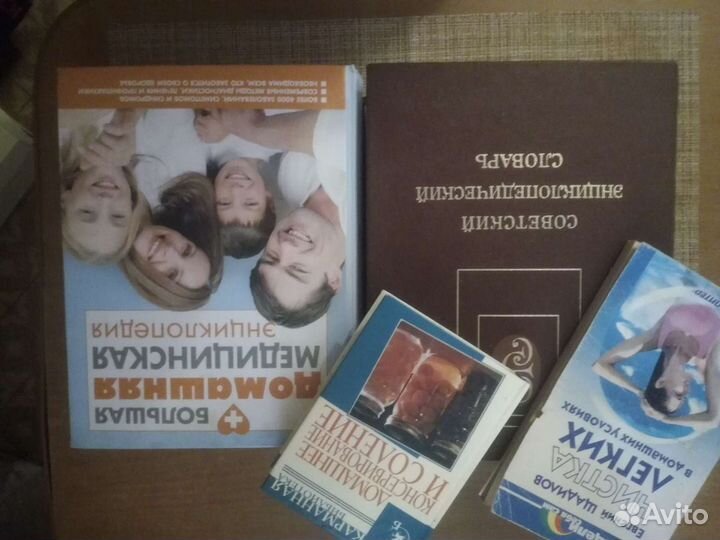 Книги нужные