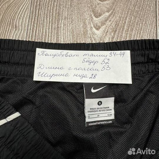 Шорты Nike