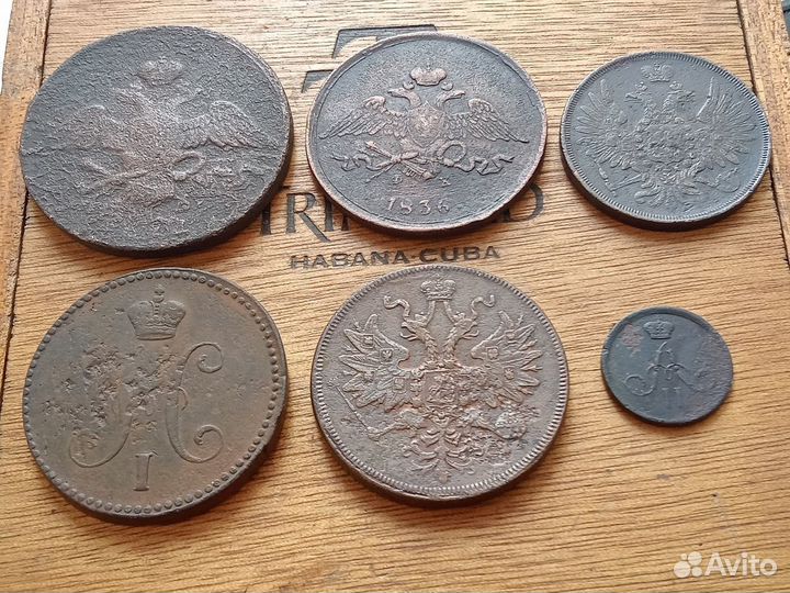 Медные царские монеты