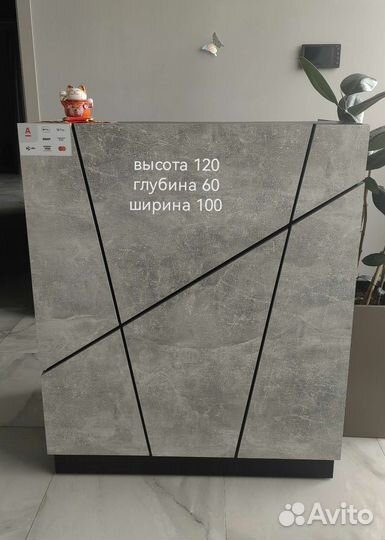 Стойка рецепшн бу