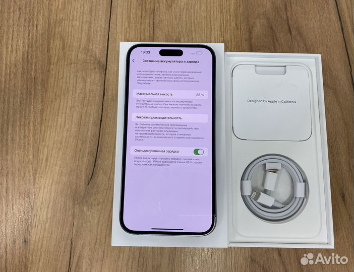 iPhone 14 Pro Max, 256 ГБ