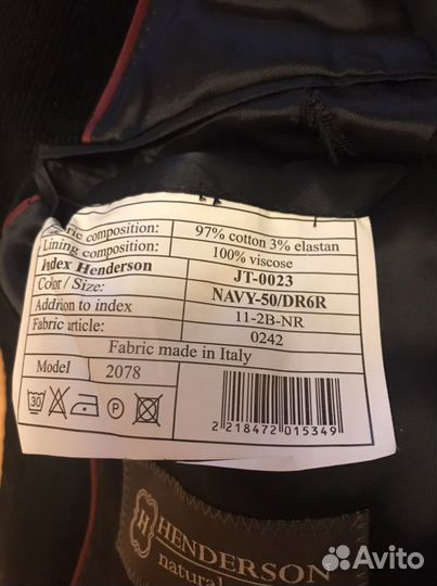 Пиджак мужской