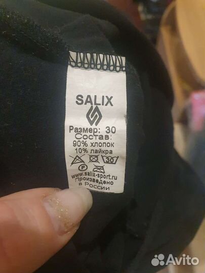 Купальник гимнастический 110