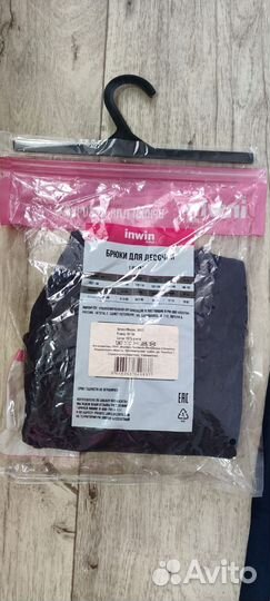 Брюки для девочки 98-104