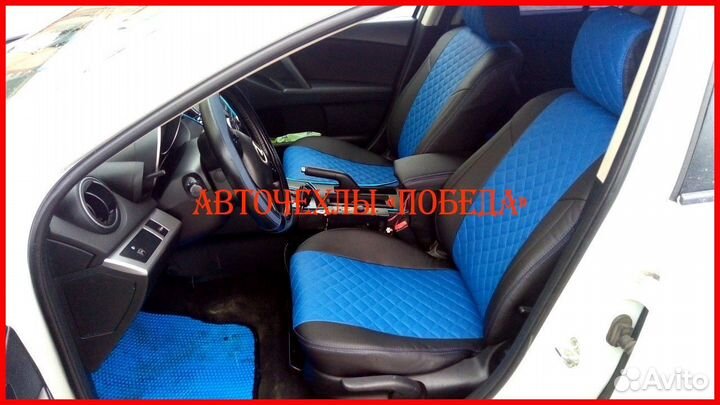 Чехлы Mazda 3 bk bl из экокожи чёрно-синие Ромб