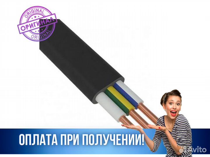 Кабель ппг-Пнг(А) -HF 3х1.5 ок (N PE) 0.66кВ