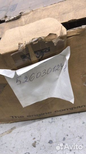 Быстроразъемные соединения (брс) 5260301248