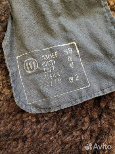 Тулуп из овчины армейский