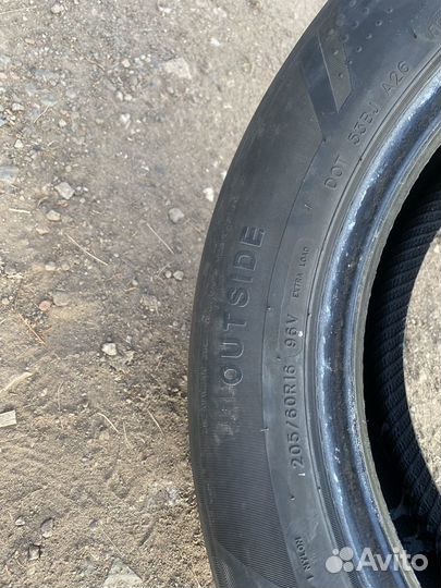 Sailun Atrezzo Elite 205/60 R16