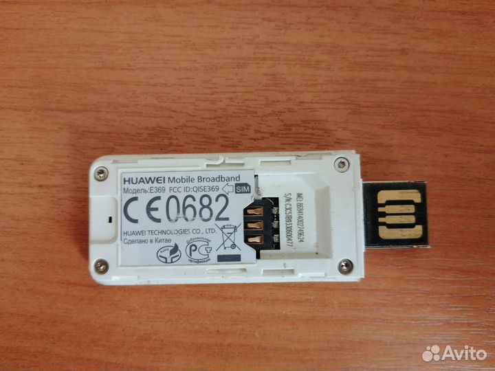 Универсальный USB модем 3g