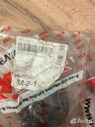 Сайленблок большой заднего рычага