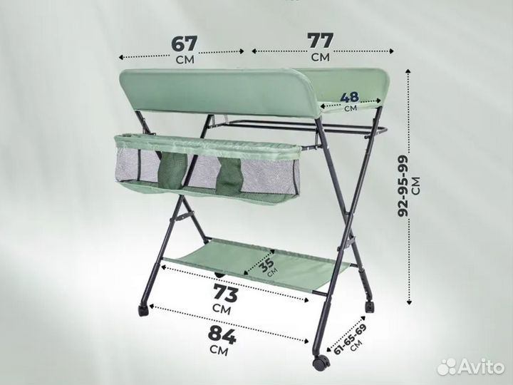 Пеленальный столик