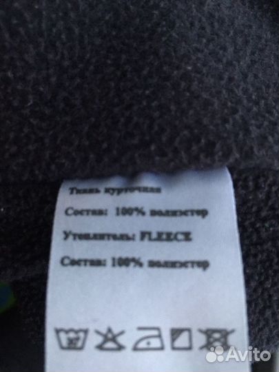 Брюки демисезон