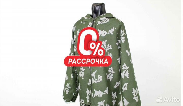 Маскировочный костюм (Маскхалат)