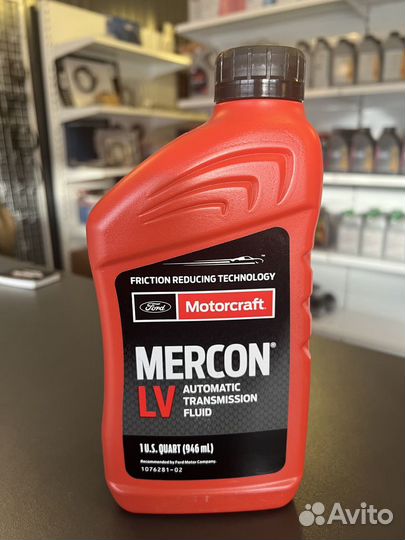 Масло АКПП Ford Motorcraft ATF Mercon LV 0,946л