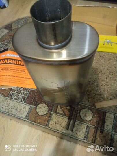 Глушитель прямоточный банка