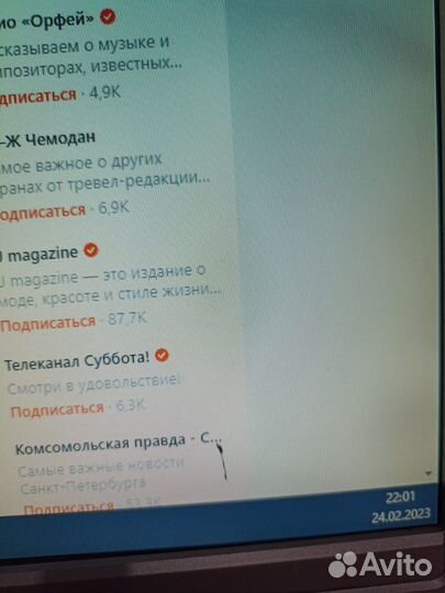 Монитор Philips 170s