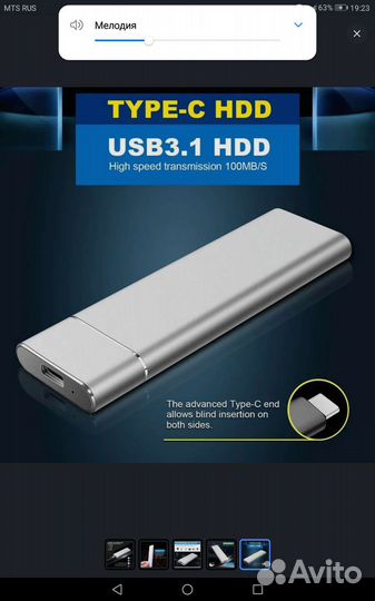SSD/Usb флешка 1 тб