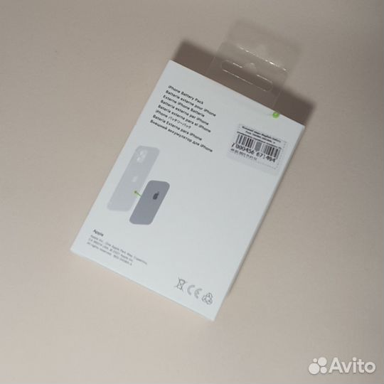 iPhone MagSafe Battery Pack