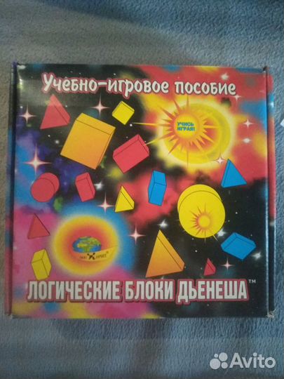 Настольные игры для детей