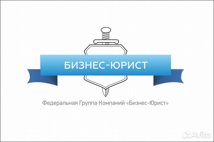 Помощник бухгалтера