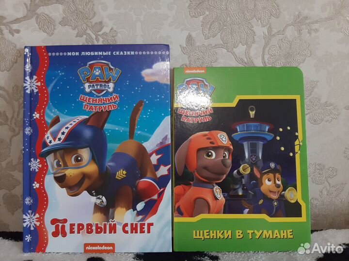 Книги детские