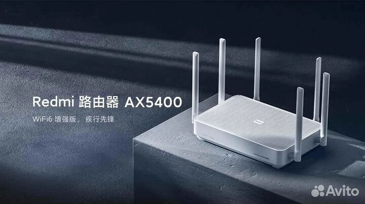 Wi-Fi роутер Xiaomi Redmi AX5400