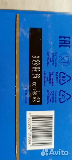 Детская смесь nutrilon 4