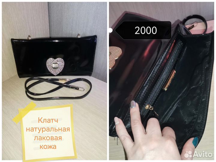 Сумка клатч натуральная кожа чёрная лаковая