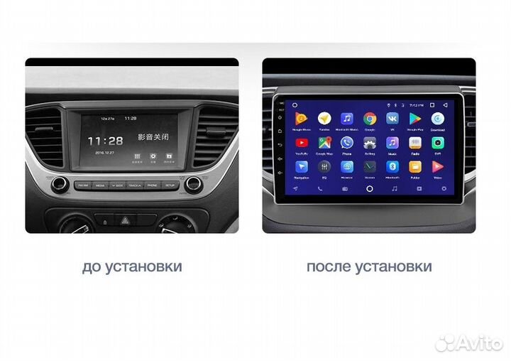 Магнитола Teyes CC3 360 2k для Hyundai Solaris 2