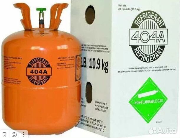 Хладон фреон R404A и прочая расходка для кондея