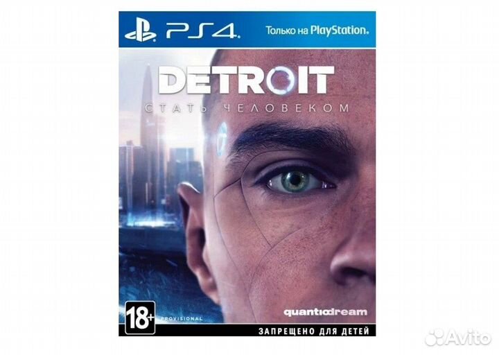 Игровые диски PS4