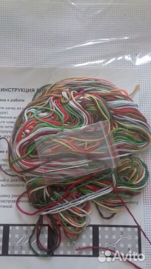 Набор для вышивания