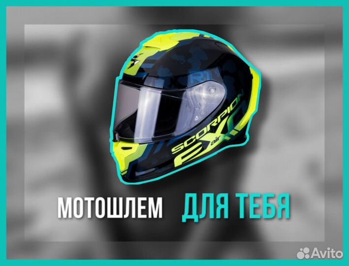 Мотошлем scorpion EXO-R1 AIR OGI, размер S