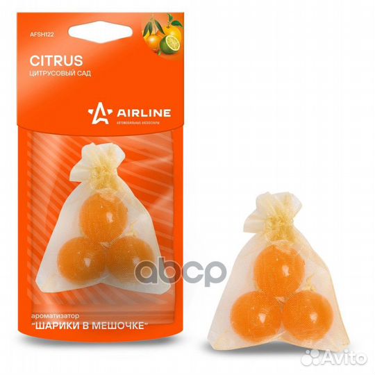 Ароматизатор Шарики в мешочке цитрусовый сад AF