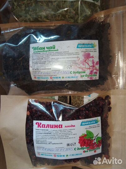 Посылочка с добром