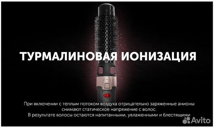 Фен щетка polaris