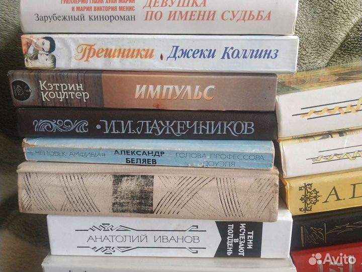 Книги разные