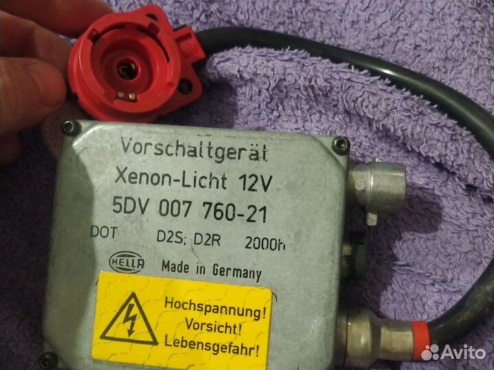 Блок розжига