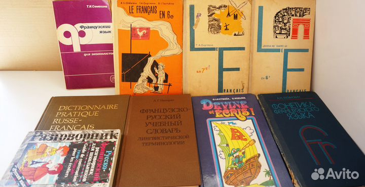 Англ. франц.нем,япон, таджикский. Словари. Учебник