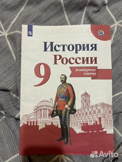 Учебники для школы на любой класс