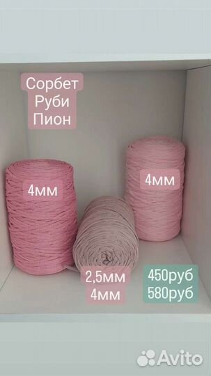 Шнур полиэфирный 4мм