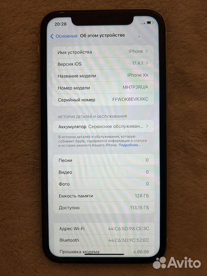 iPhone Xr, 128 ГБ